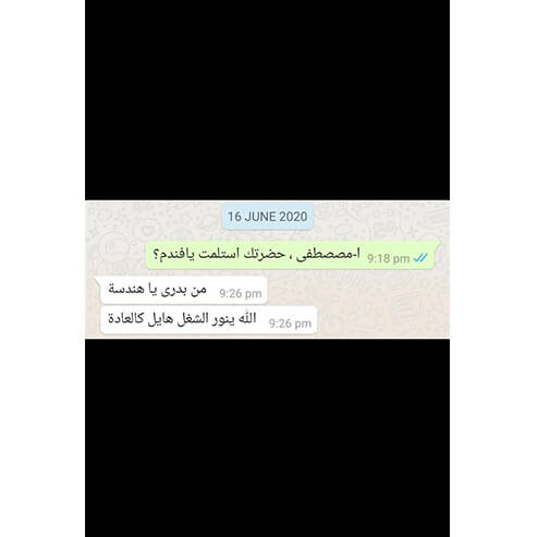 أراء العملاء مرسومة