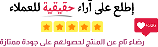 اراء العملاء مرسومة