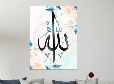 تابلوه مودرن - الله - خشب - 50*70