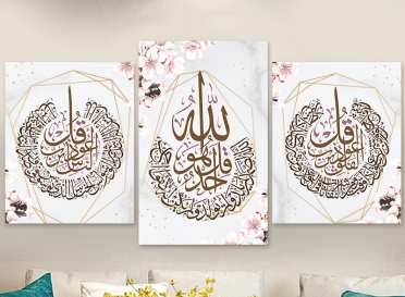 تابلوه مودرن -  المعوذتين - كانفس -70x120