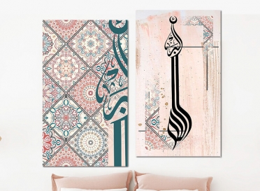 تابلوه مودرن - الله أكبر - 2 قطعة كانفس- 80*65