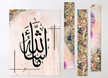 تابلوه مودرن -  ماشاء الله - 4 قطع - كانفس - 80x96