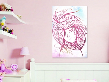 برواز رسم بالحروف الديوانى - كانفس - 50*75*