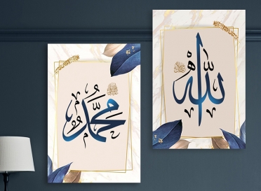 تابلوه مودرن -  الله .. محمد - 2 قطعة  - كانفس - 60x80