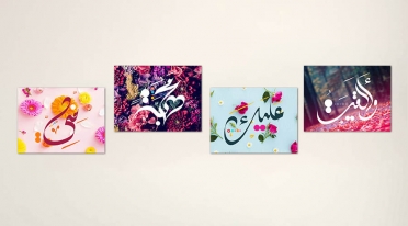 تابلوه مودرن - 4 قطع خشبي - 160*30 سم